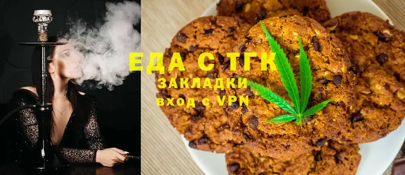 гидра ССЫЛКА  Люберцы  Canna-Cookies конопля 