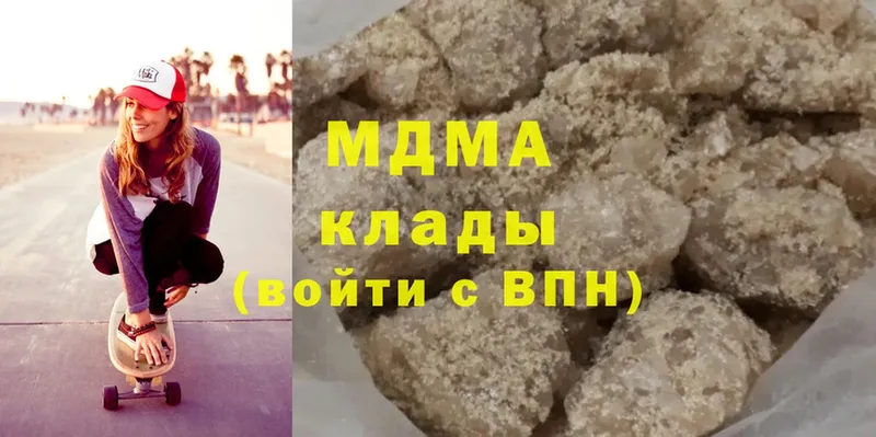 купить закладку  Люберцы  MDMA crystal 