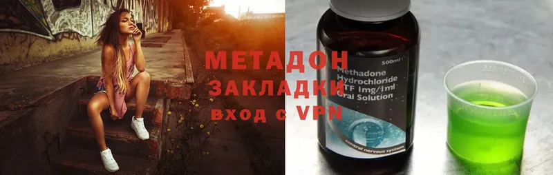 МЕГА вход  Люберцы  МЕТАДОН VHQ 